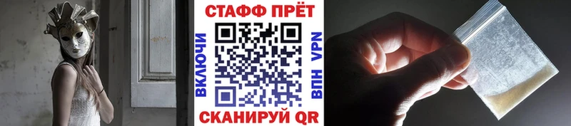 Как найти наркотики Куртамыш COCAIN  МЕТАДОН  ГАШИШ  Меф  Амфетамин 