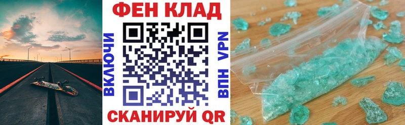АМФЕТАМИН Premium  Куртамыш 