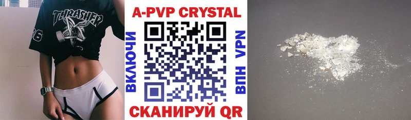 Alfa_PVP VHQ  это Telegram  Куртамыш 