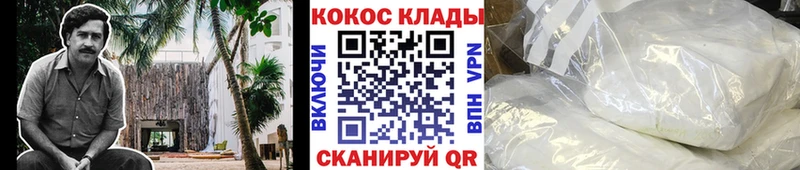 COCAIN 99%  кракен рабочий сайт  Куртамыш  хочу наркоту 
