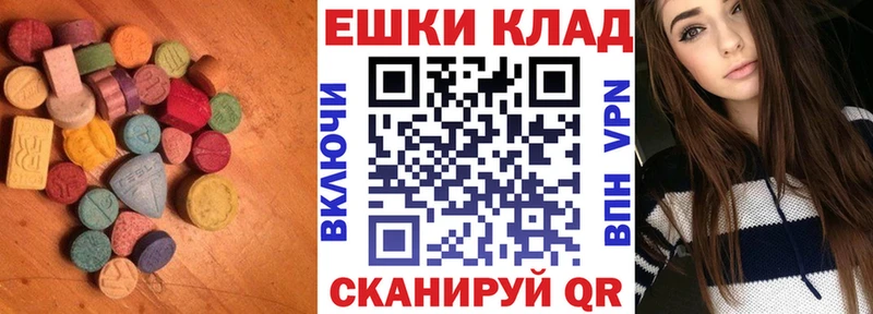 ЭКСТАЗИ Philipp Plein  где купить наркотик  Куртамыш 