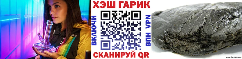 Гашиш Изолятор  цены   Куртамыш 