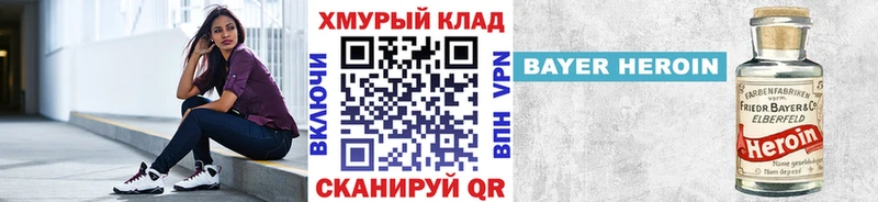 Героин афганец Куртамыш