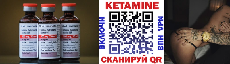 цена   мега сайт  КЕТАМИН ketamine  Куртамыш 