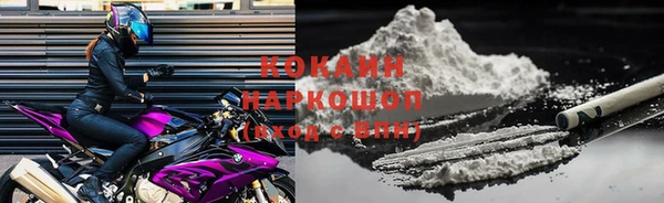 кристаллы Кущёвская