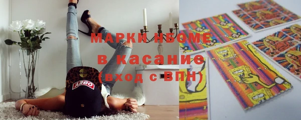 трава Лабытнанги