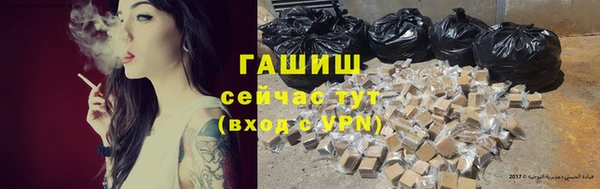 трава Лабытнанги