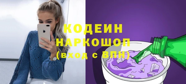 трава Лабытнанги