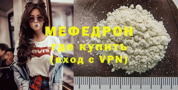 трава Лабытнанги