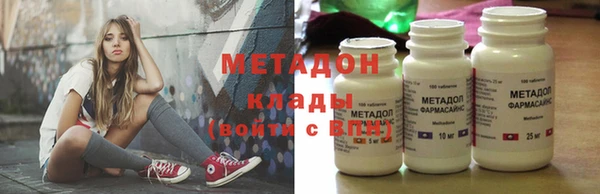 прущие крисы Куйбышев