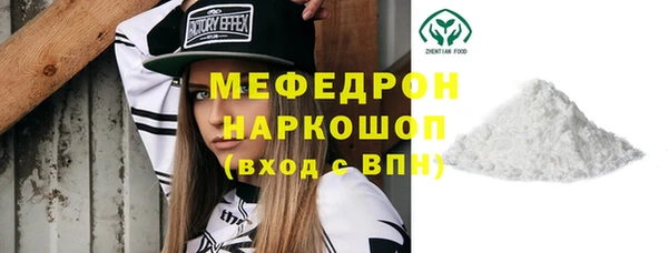 трава Лабытнанги