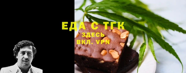 трава Лабытнанги