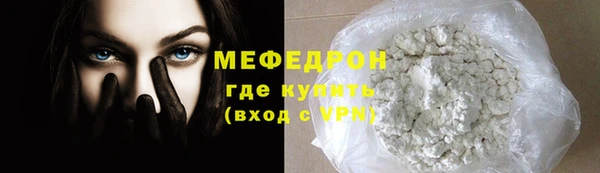 прущий лед Лагань