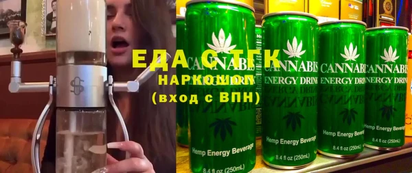 трава Лабытнанги
