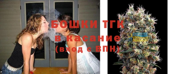 бутират Фурманов