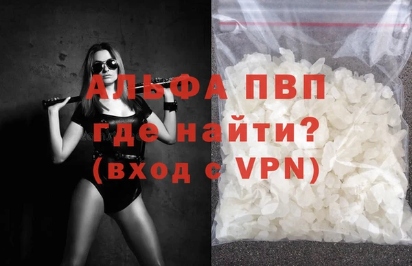 трава Лабытнанги