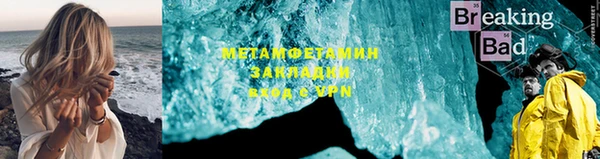 прущие крисы Куйбышев