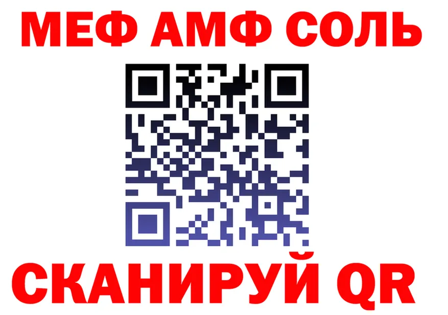 МЕТАДОН VHQ зеркало shop OMG Куртамыш