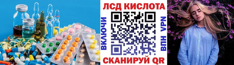 ЛСД экстази ecstasy  где продают   Куртамыш 