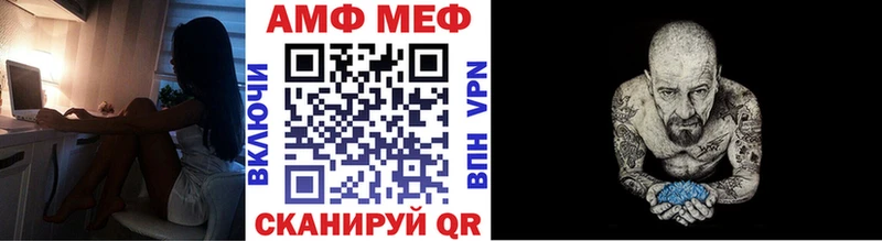 blacksprut онион  Куртамыш  Метамфетамин мет 
