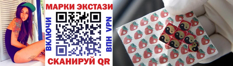 omg tor  Куртамыш  Наркотические марки 1,8мг 