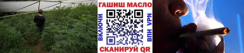 ТГК вейп с тгк  купить закладку  Куртамыш 